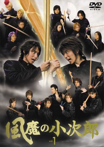 風魔の小次郎 Vol.1 [DVD]　(shin_画像1