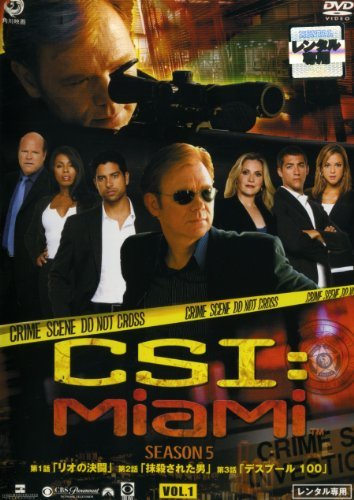 CSI:マイアミ シーズン5 [レンタル落ち] (全8巻) [マーケットプレイス DVDセット商品]　(shin_画像1