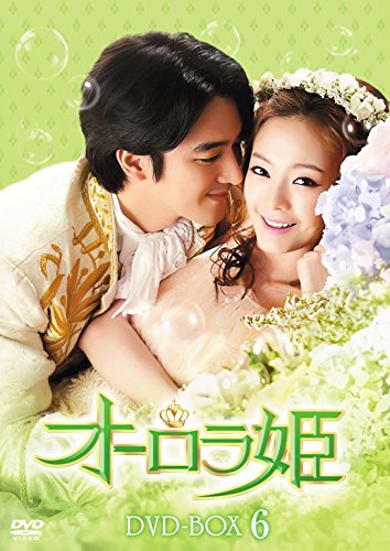 オーロラ姫 DVD-BOX6　(shin_画像1