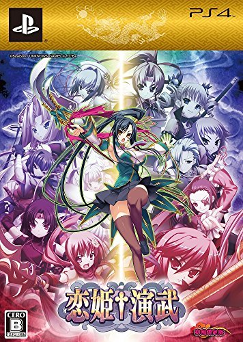 恋姫?演武 初回限定版 【限定版特典】:オリジナルBGMサウンドトラック、真・恋姫?夢想~乙女対戦☆三国志演義初回限定版特典 オリジナル　(s_画像1