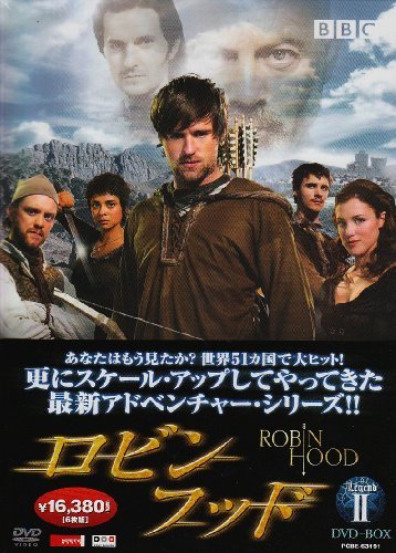 ロビンフッド DVD-BOX レジェンドII　(shin_画像1