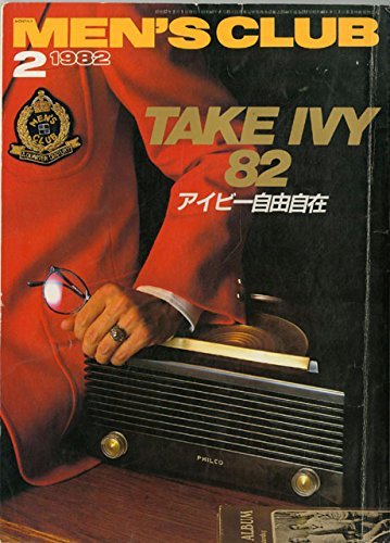 MEN’S CLUB メンズクラブ 1982年2月号/アイビー自由自在 TAKE IVY 82　(shin_画像1