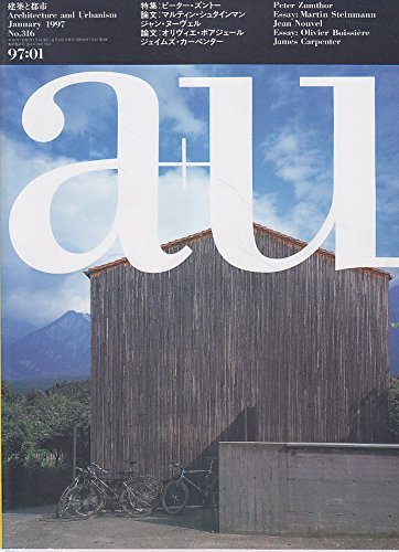 a+u (エー・アンド・ユー) 1997年 01月号　(shin_画像1