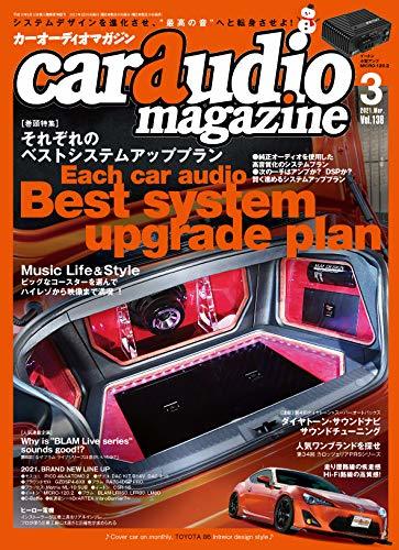 car audio magazine(カーオーディオマガジン)2021年3月号　(shin_画像1