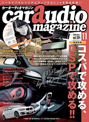 car audio magazine2018年11月号[雑誌](カーオーディオマガジン)　(shin_画像1