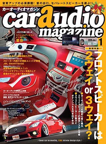 car audio magazine (カーオーディオマガジン) 2019年 1月号 [雑誌]　(shin_画像1
