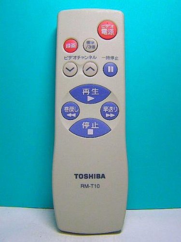 東芝 ビデオリモコン RM-T10　(shin_画像1