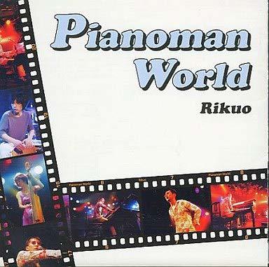 pianoman world [DVD]　(shin_画像1
