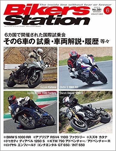 Bikers Station (バイカーズステーション) 2019年6月号 [雑誌]　(shin_画像1