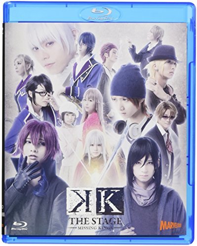 舞台『K -MISSING KINGS-』Blu-ray　(shin_画像1