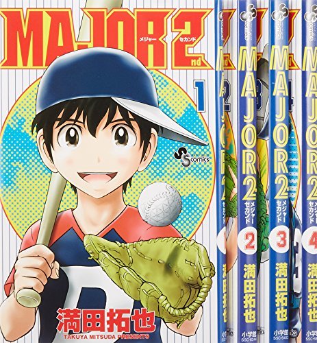 MAJOR 2nd コミック 1-4巻セット (少年サンデーコミックス)　(shin