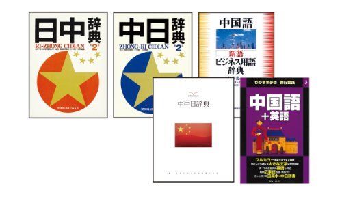 2022年レディースファッション福袋特集 セイコーインスツル DAYFILER電子辞書DFシリーズ専用中国語カード EC-A13CN　(shin その他