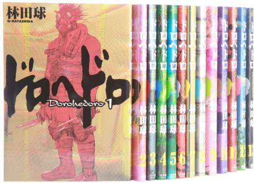 ドロヘドロ コミック 1-20巻セット (BIC COMICS IKKI)　(shin
