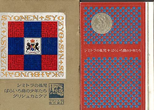 9015円 【中古】ジョーカーシリーズ コミック 全8巻完結セット 9015円 【中古】ジョーカーシリーズ コミック 全8巻完結セット