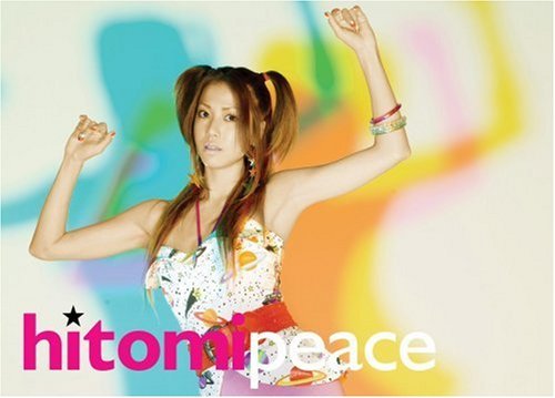 peace(Amazon.co.jpオリジナルパッケージ)(DVD付)　(shin