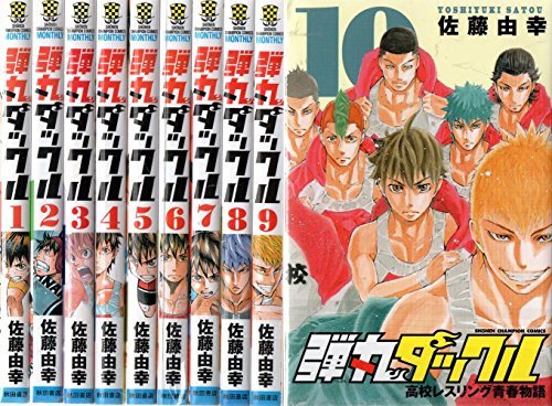 弾丸タックル コミック 1-10巻セット (少年チャンピオン・コミックス)　(shin