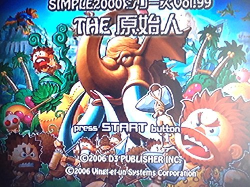 SIMPLE2000シリーズ Vol.99 THE 原始人　(shin_画像1