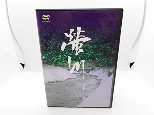 蛍川 [DVD]　(shin_画像1