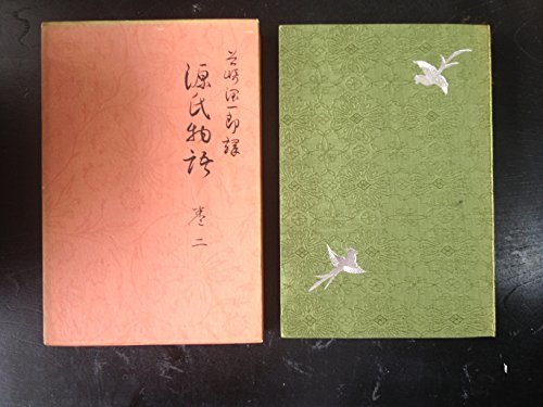 中古】復元浮世絵大観〈5〉清長・春潮 (1979年) - その他 中古】復元浮世絵大観〈5〉清長・春潮 (1979年) - その他