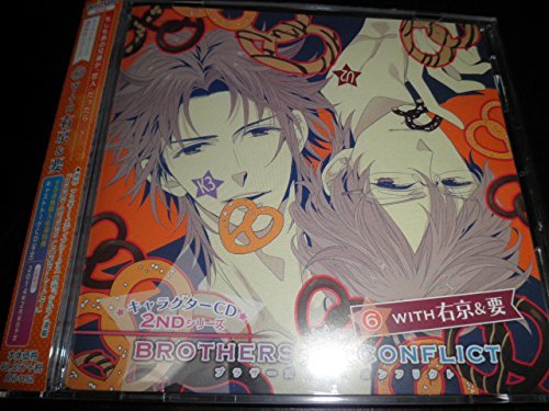 Brothers Conflict キャラクターcd 2ndシリーズ(6)with 右京 & 要　(shin_画像1