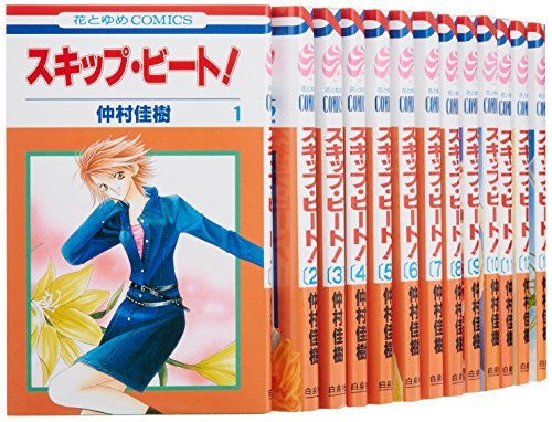 スキップ・ビート! コミック 1-35巻セット (花とゆめCOMICS スキップ・ビート! コミック 1-35巻セット (花とゆめCOMICS