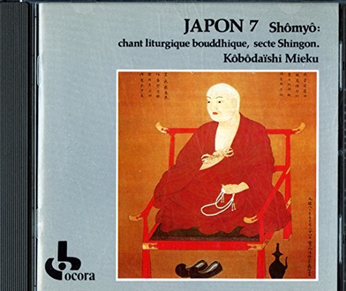 Japan　(shin