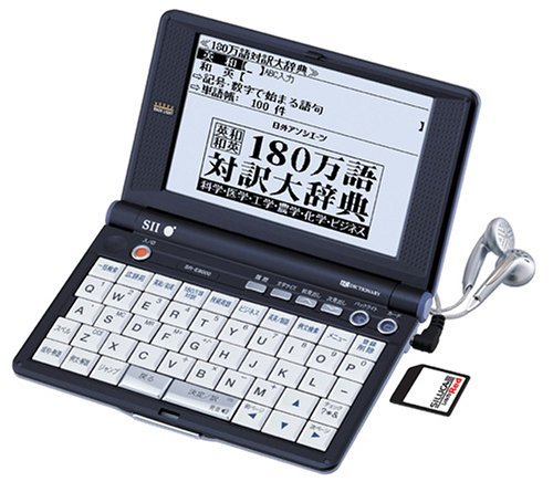 SEIKO IC DICTIONARY SR-E9000 (26コンテンツ, 英語充実モデル, 音声対応, シルカカードレッド対応)　(shin