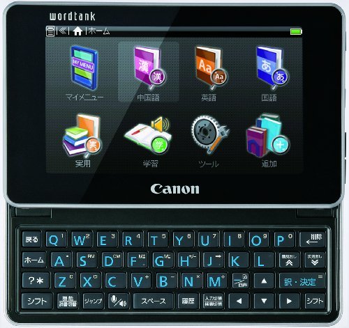 キヤノン 電子辞書 wordtank Z800 5150B001 (shin