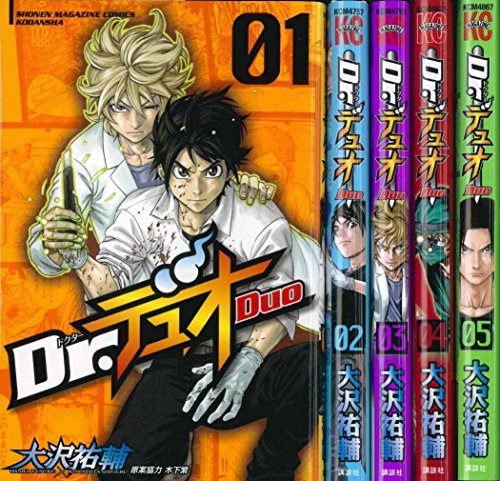 Dr.デュオ コミック 1-5巻セット (週刊少年マガジンKC)　(shin_画像1