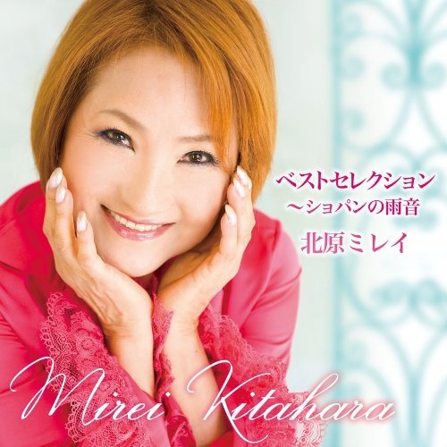 ベストセレクション~ショパンの雨音 (shin