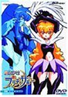 魔法少女プリティサミー TV5-7 [DVD]　(shin_画像1