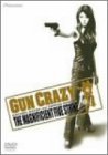 GUN CRAZY Episode-4:用心棒の鎮魂歌 特別プレミアム版〈FUMINA EDITION/初回限定2枚組〉 [DVD]　(shin_画像1