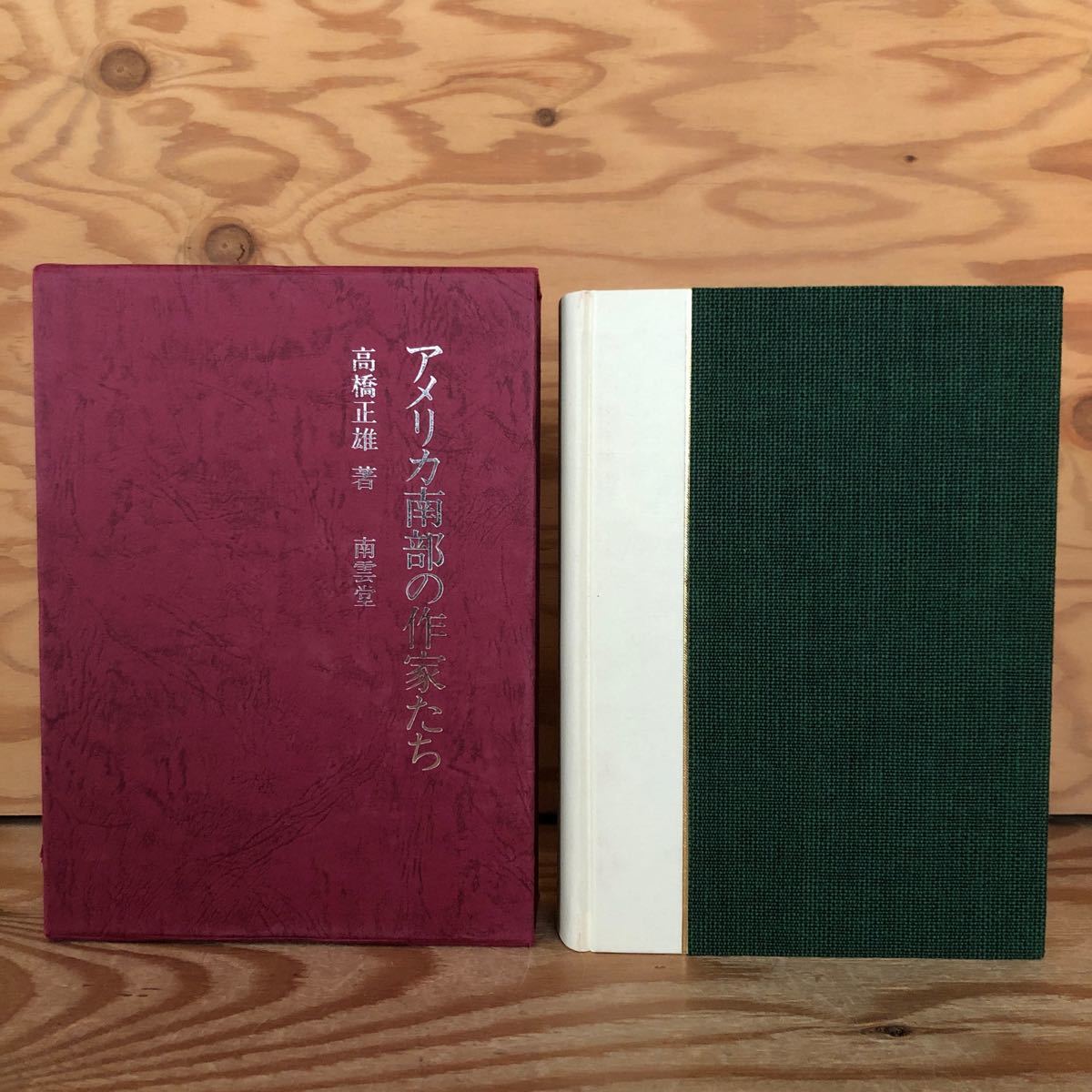 【楽ギフ_のし宛書】 WQ10-176 REC/近畿大学 薬剤師国家試験対策 e-ラーニング特別 医療関連資格