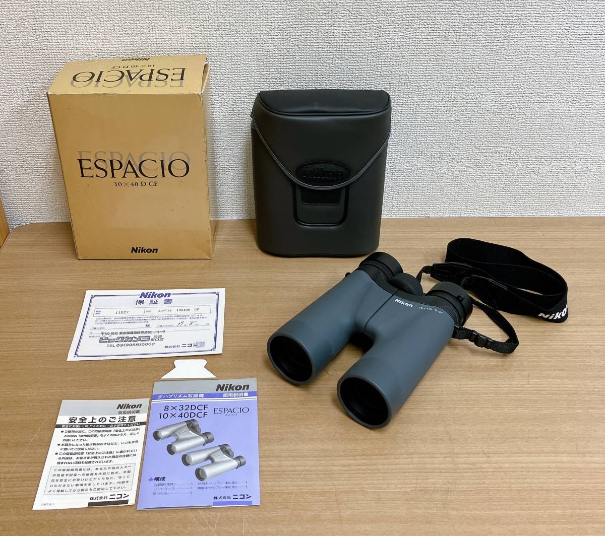 【Nikon ニコン 双眼鏡 10x40 D CF エスパシオ】Nikon ESPACIO 定価49000円/元箱入り/K512-525_画像1