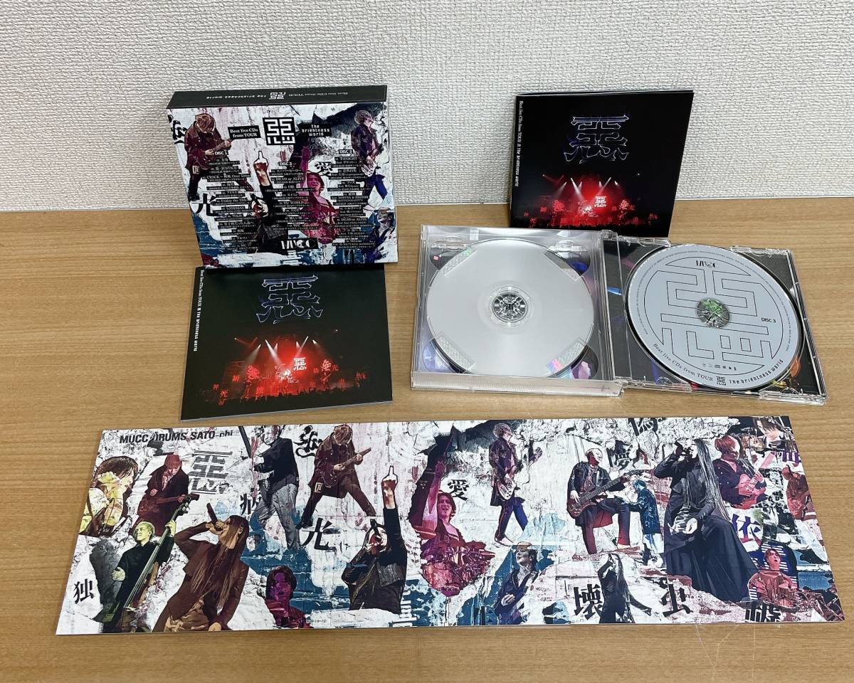 【MUCC ムック「明星」通常版CD/初回限定盤CD＋DVD など まとめて★】The brightness world live BEST/W512-055_画像10