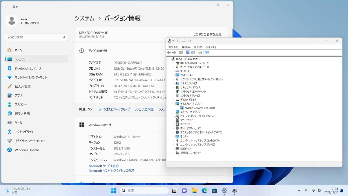 ガレリア GALLERIA RM5C‐R36 ゲーミングPC i5-12400 メモリ24GB RTX3060-12GB　SSD 1TB　 windows11home_画像7