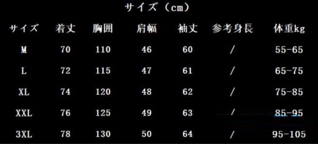 人気 セーター メンズ ニットセーター クルーネックインナーセーター ケーブル ニットソー シンプル おしゃれ トップス 暖かい 秋冬M~3XL_画像10