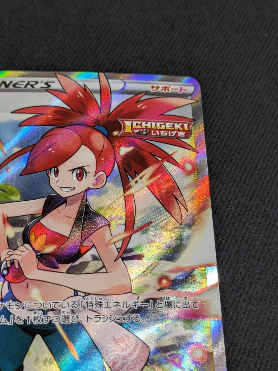 アスナ SR ポケモンカード|Yahoo!フリマ(旧PayPayフリマ) アスナ SR ポケモンカード|Yahoo!フリマ(旧PayPayフリマ)