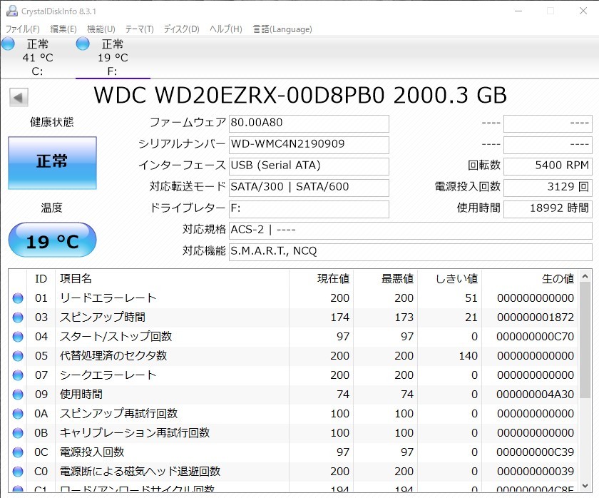 BUFFALO 外付けハードディスク HD-LB2.0TU3/N 2TB m3326_画像2