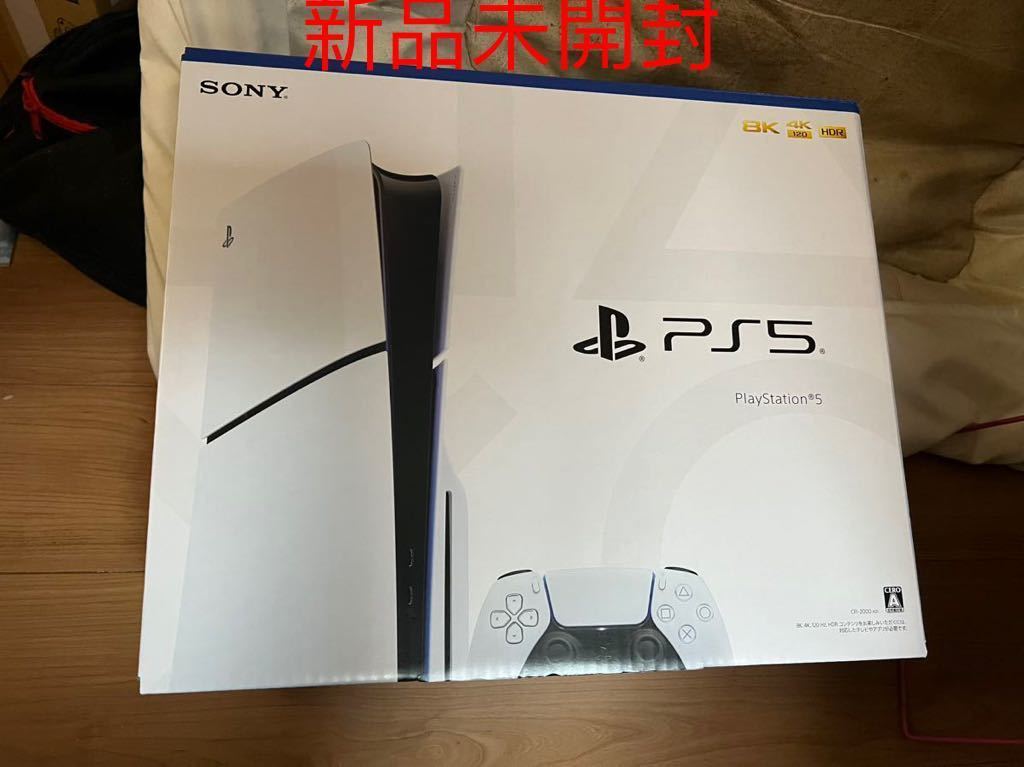新品未使用 未開封】新型 SONY PlayStation5 本体 CFI-2000A01 slim