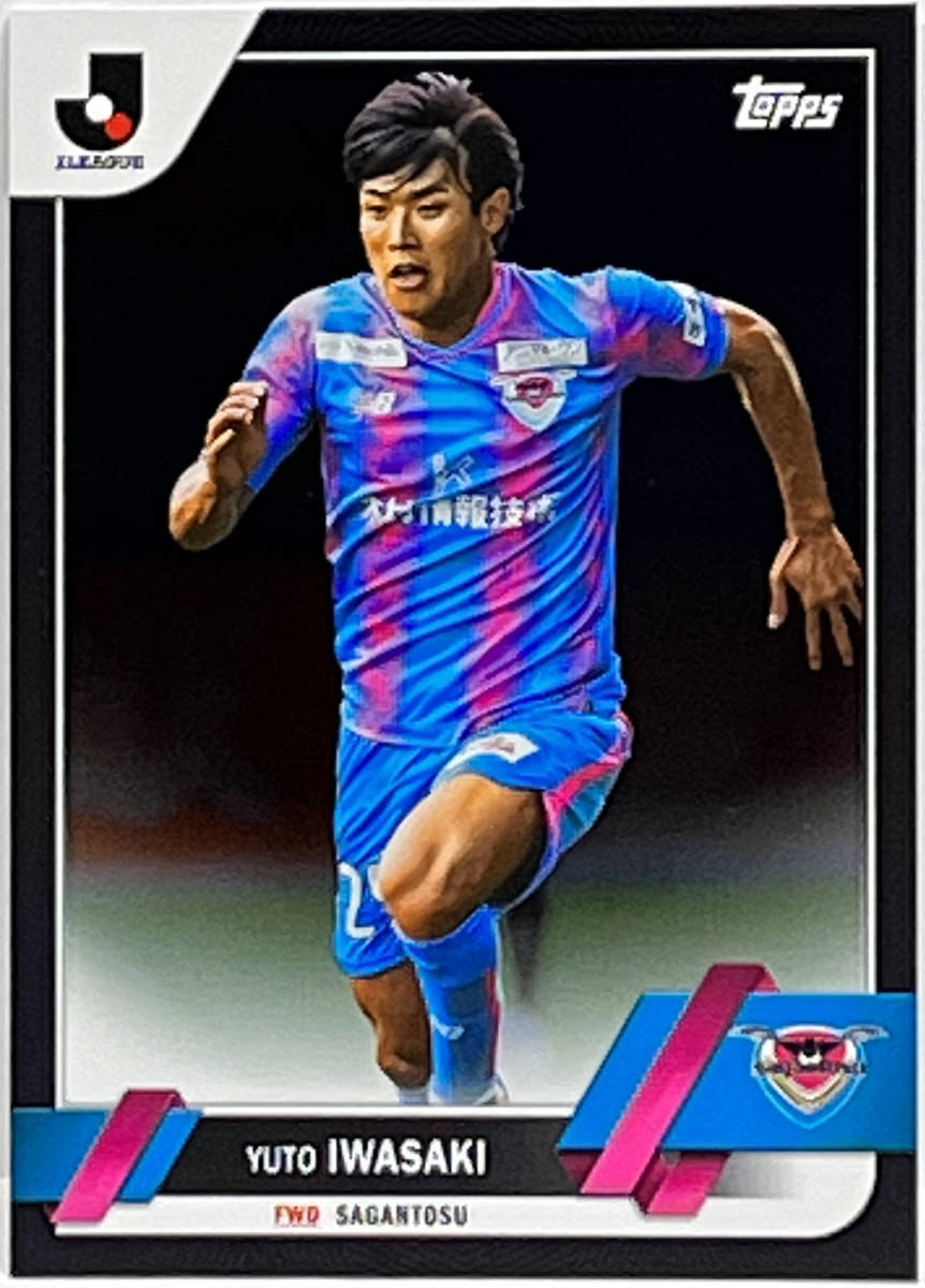 【岩崎悠人/10枚限定】2023 Topps Jリーグ サガン鳥栖 Black 01/10 ファーストナンバー【￥1～スタート多数出品中】_画像1