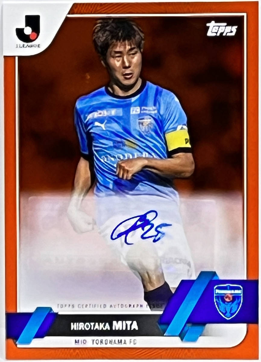 【三田啓貴/25枚限定】2023 Topps Jリーグ 横浜FC 直筆サイン Orange 25/25 ジャージナンバー【￥1～スタート多数出品中】_画像1