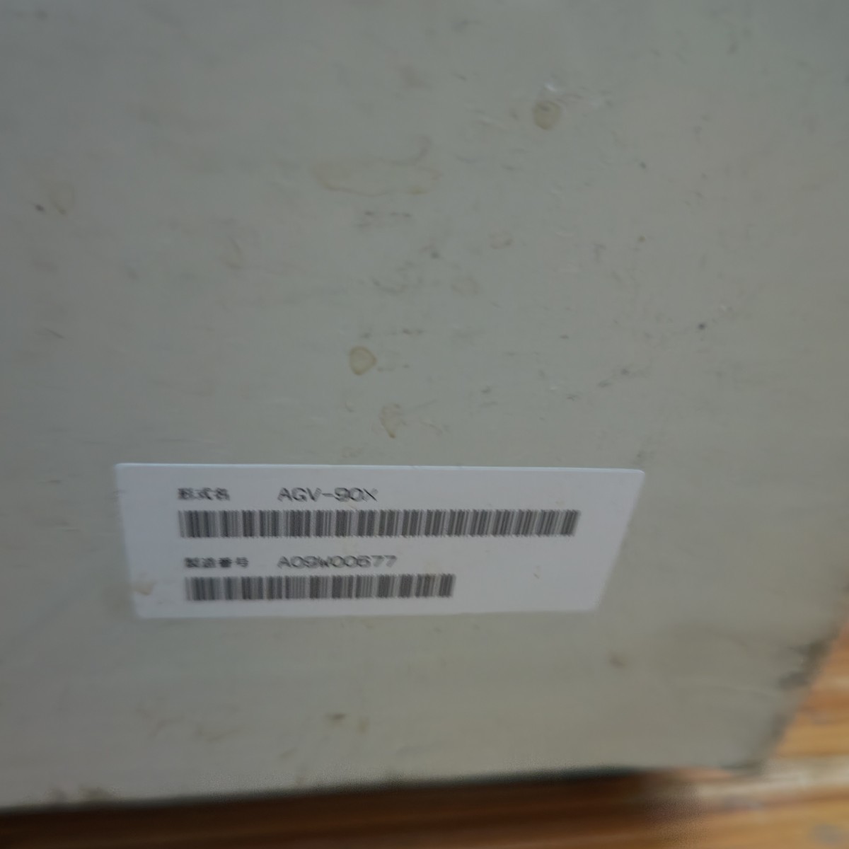 * прямой самовывоз [ Sanden холодильная витрина ]AGV-90X-D Showa Retro античный высота 138cm коллекция витрина рефрижератор 133-27