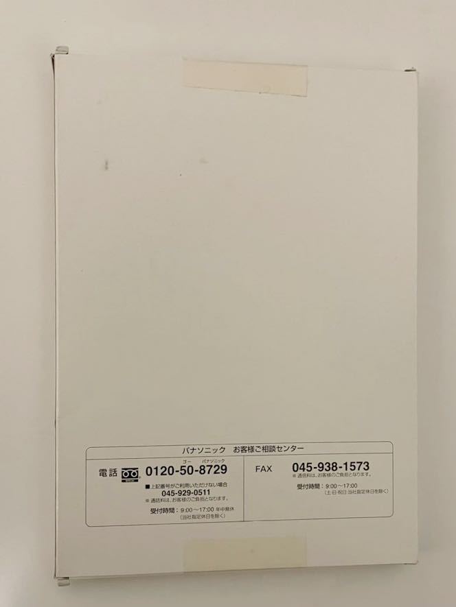 送料無料☆新品未使用☆2023年版 地図SDHCメモリーカード CA-SDL23ADZC スズキ 三菱 マツダ 純正ナビ Panasonic CA-SDL22ADZC CA-SDL21ADZC_画像2