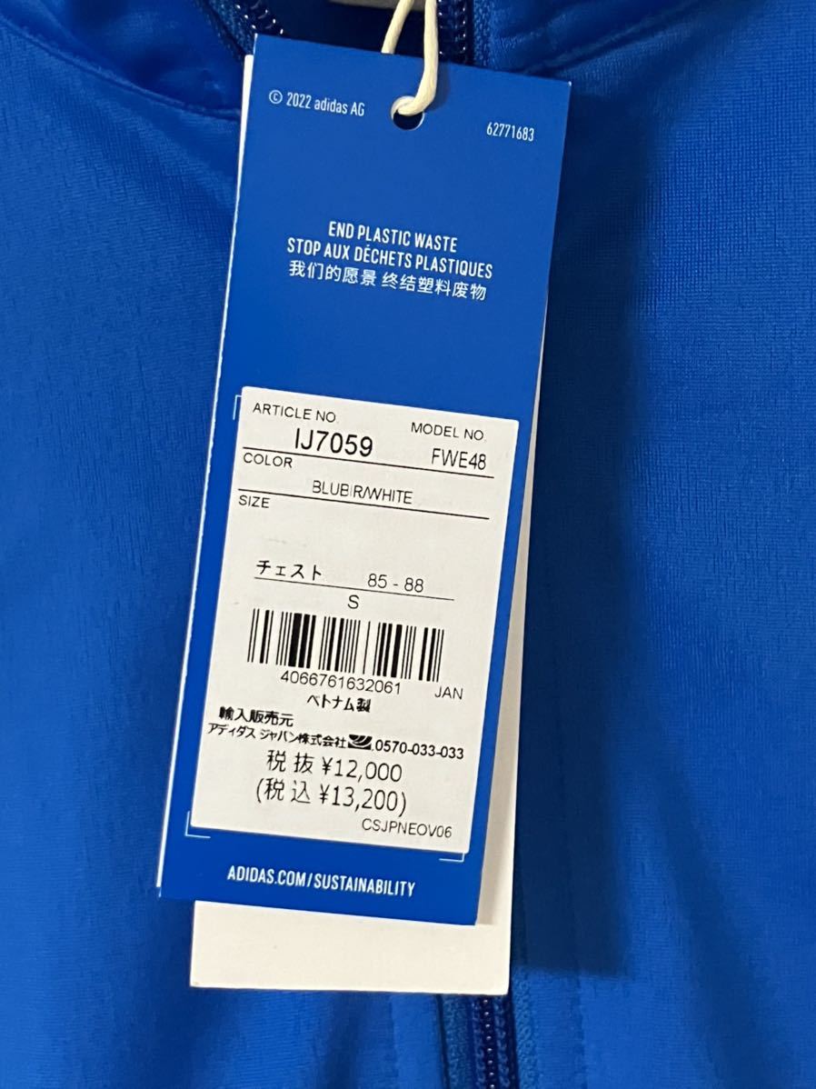 新品タグ付き adidas アディダス トラックジャケット S 青 新品タグ付き adidas アディダス トラックジャケット S 青