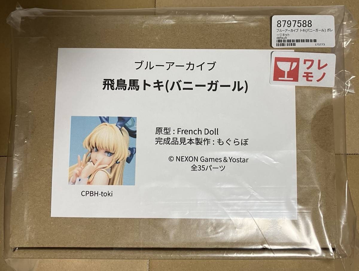 国内正規品 Cerberus Project frenchdoll ブルーアーカイブ トキ 国内正規品 Cerberus Project frenchdoll ブルーアーカイブ トキ