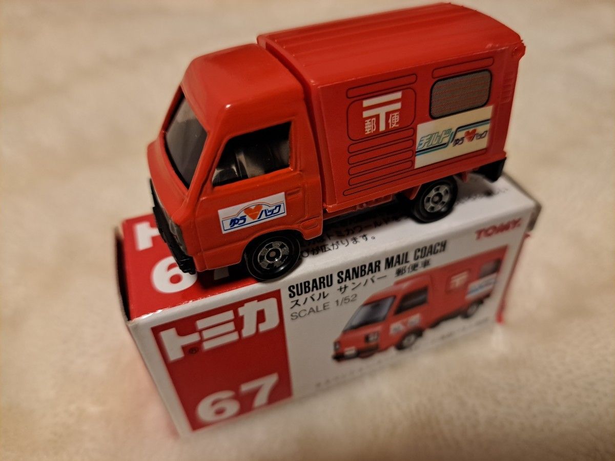 トミカ 、赤箱 、スバルサンバー、郵便車