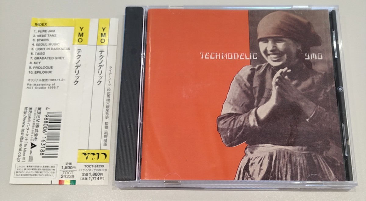 YMO テクノデリック 旧規格リマスター帯付国内盤中古CD technodelic