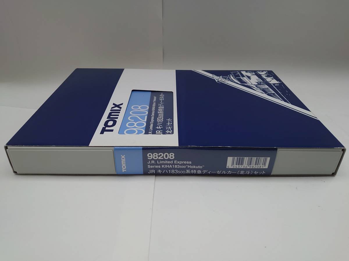 〈空ケース〉TOMIX　98208　JR　キハ183-500系特急ディーゼルカー（北斗）セット_画像6