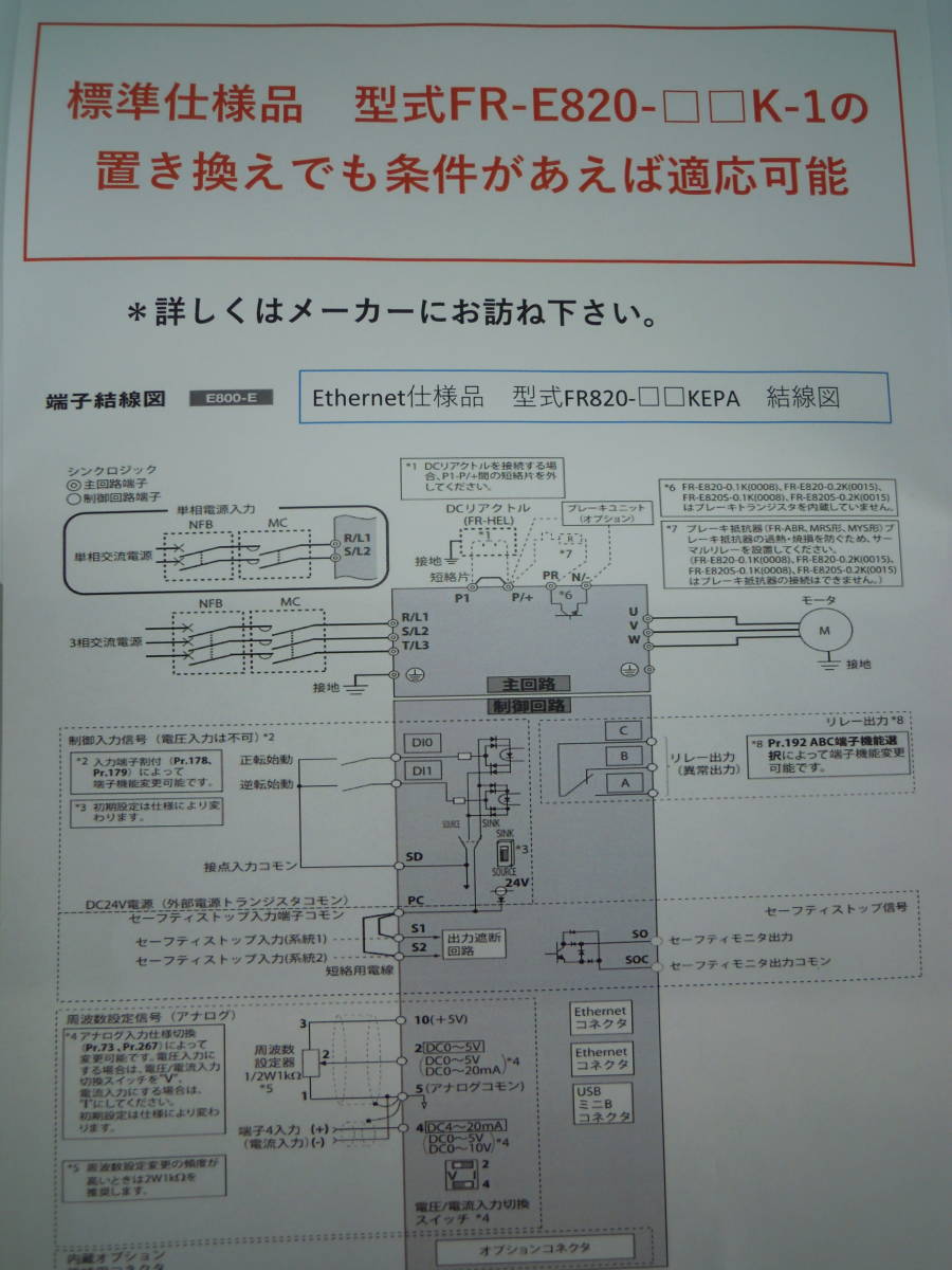 Yahoo!オークション - 新品 未開封(国内発送)2022年製 三菱 Yahoo!オークション - 新品 未開封(国内発送)2022年製 三菱